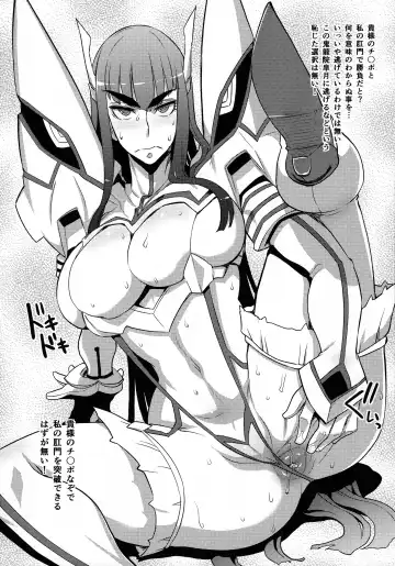 [Denki Shougun - Nuezou] Kiryuuin@NAL (decensored) Fhentai - Page 16