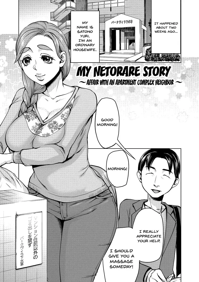 [Choco Pahe] Saimin Kyousei Love Love Tanetsuke | Hypno Coerced Love Mating Fhentai - Page 130