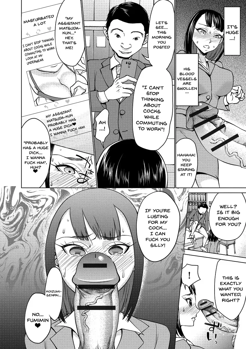 [Choco Pahe] Saimin Kyousei Love Love Tanetsuke | Hypno Coerced Love Mating Fhentai - Page 57