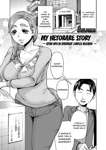 [Choco Pahe] Saimin Kyousei Love Love Tanetsuke | Hypno Coerced Love Mating Fhentai - Page 130