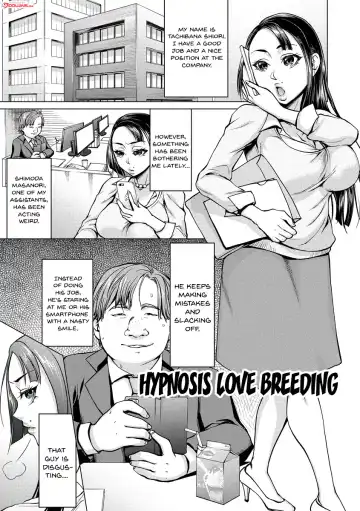 [Choco Pahe] Saimin Kyousei Love Love Tanetsuke | Hypno Coerced Love Mating Fhentai - Page 4