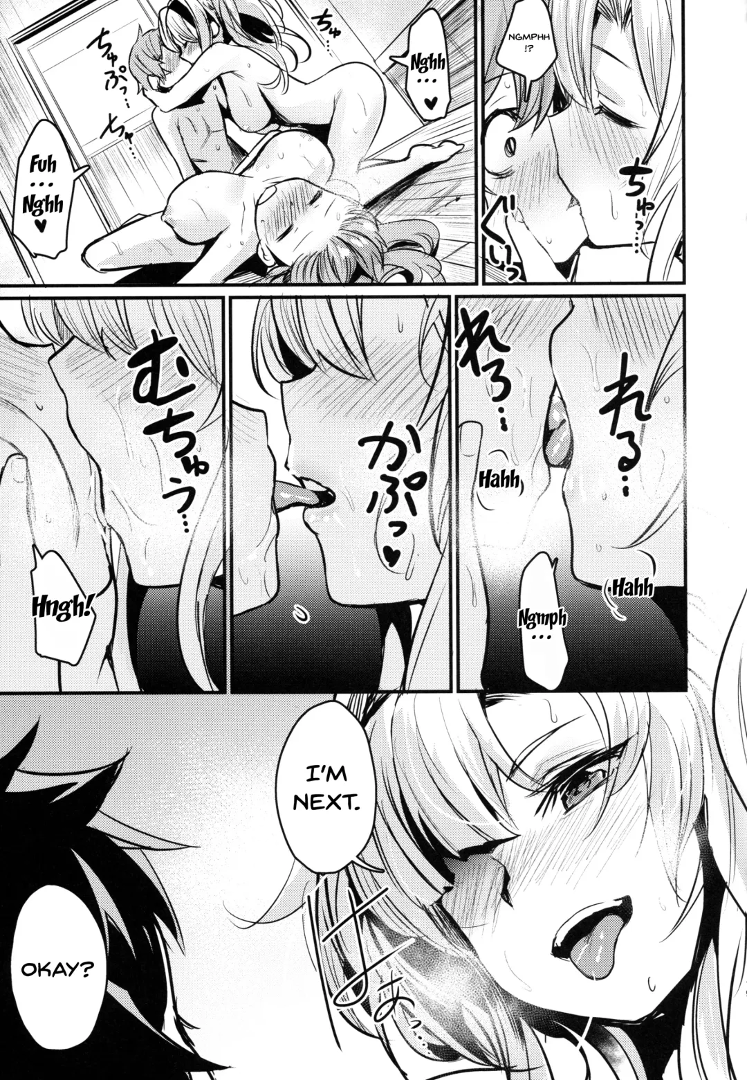 [Kizuka Kazuki] Be to Ze | Be & Ze Fhentai - Page 18