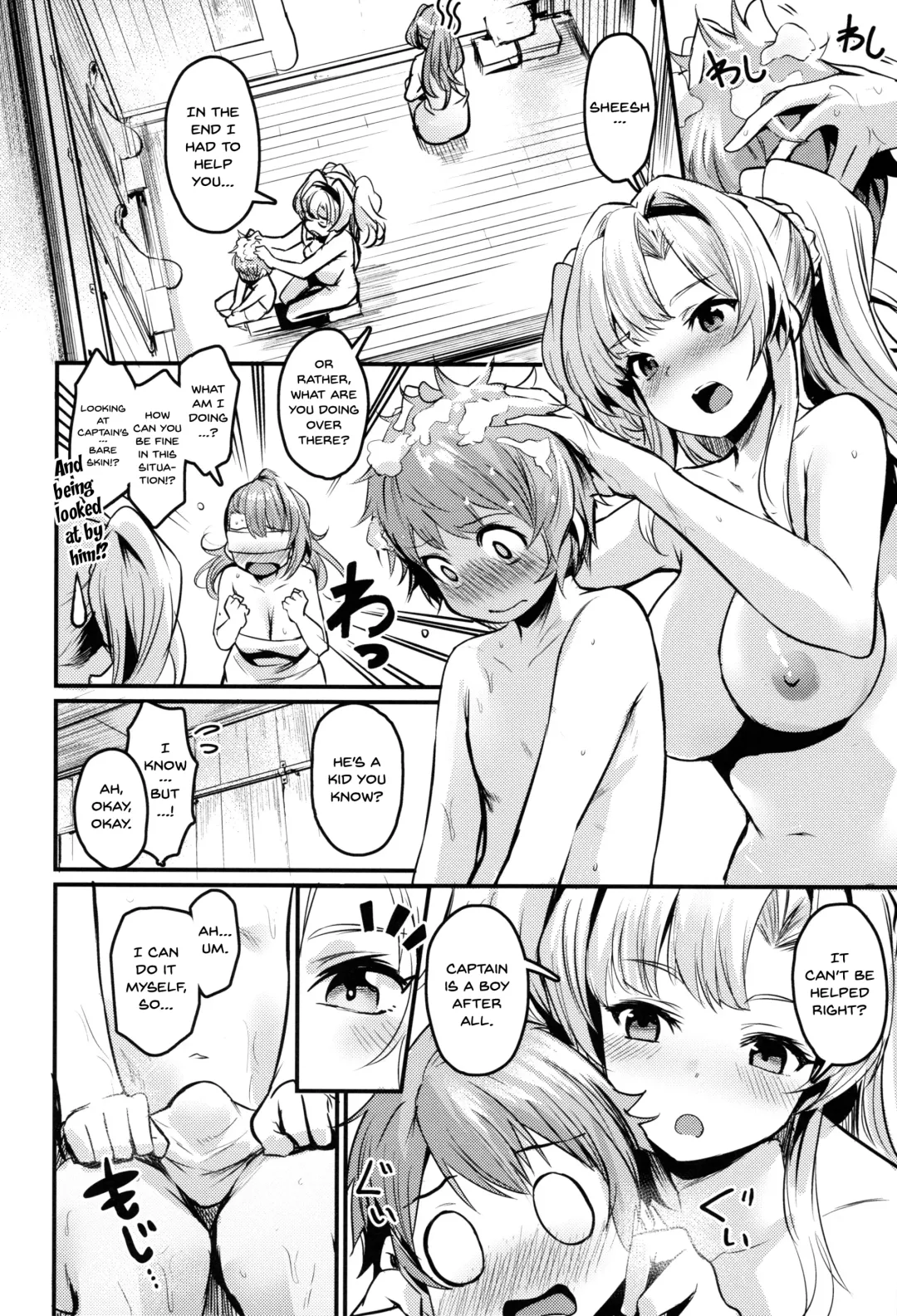 [Kizuka Kazuki] Be to Ze | Be & Ze Fhentai - Page 5