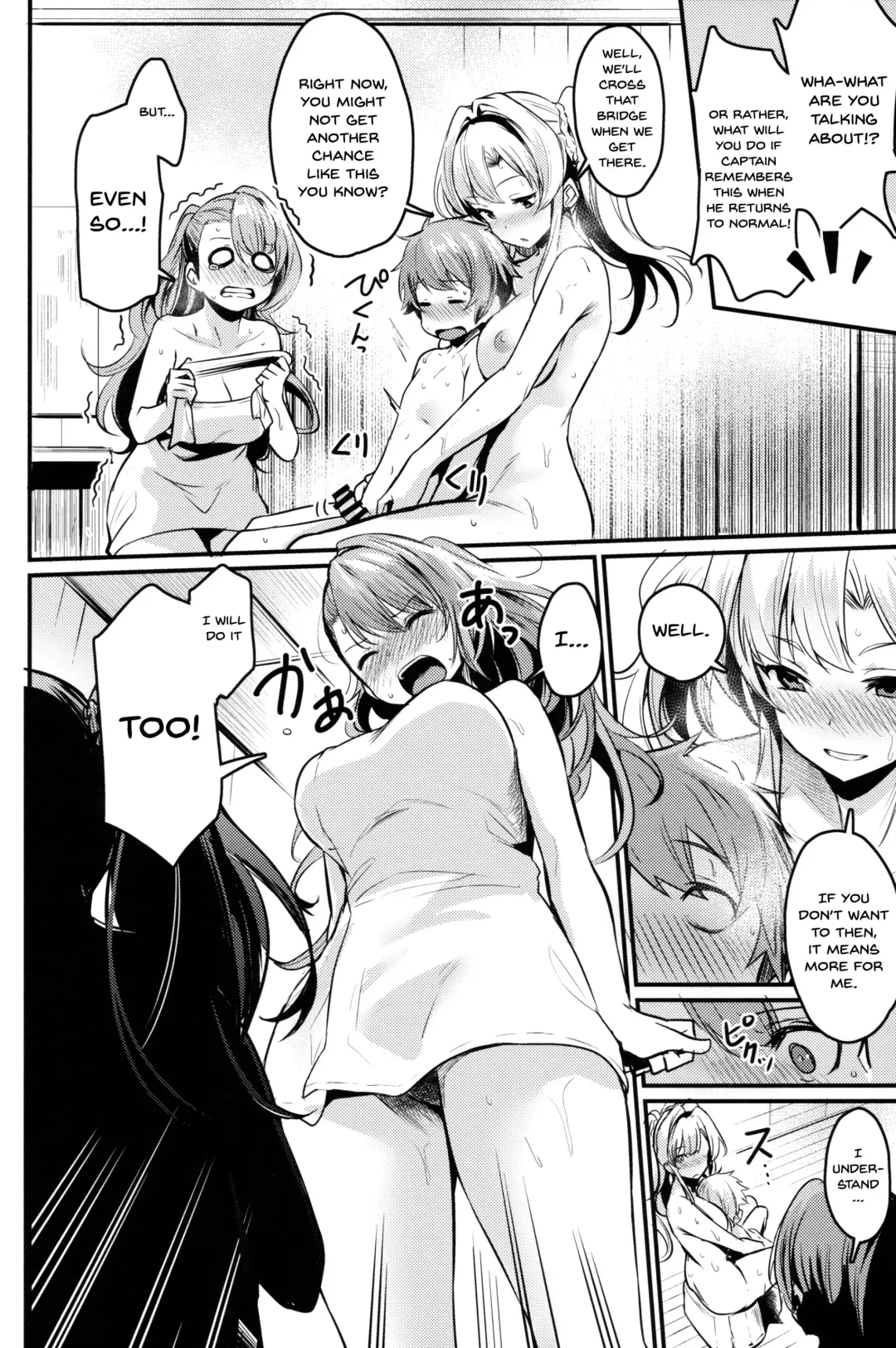 [Kizuka Kazuki] Be to Ze | Be & Ze Fhentai - Page 9