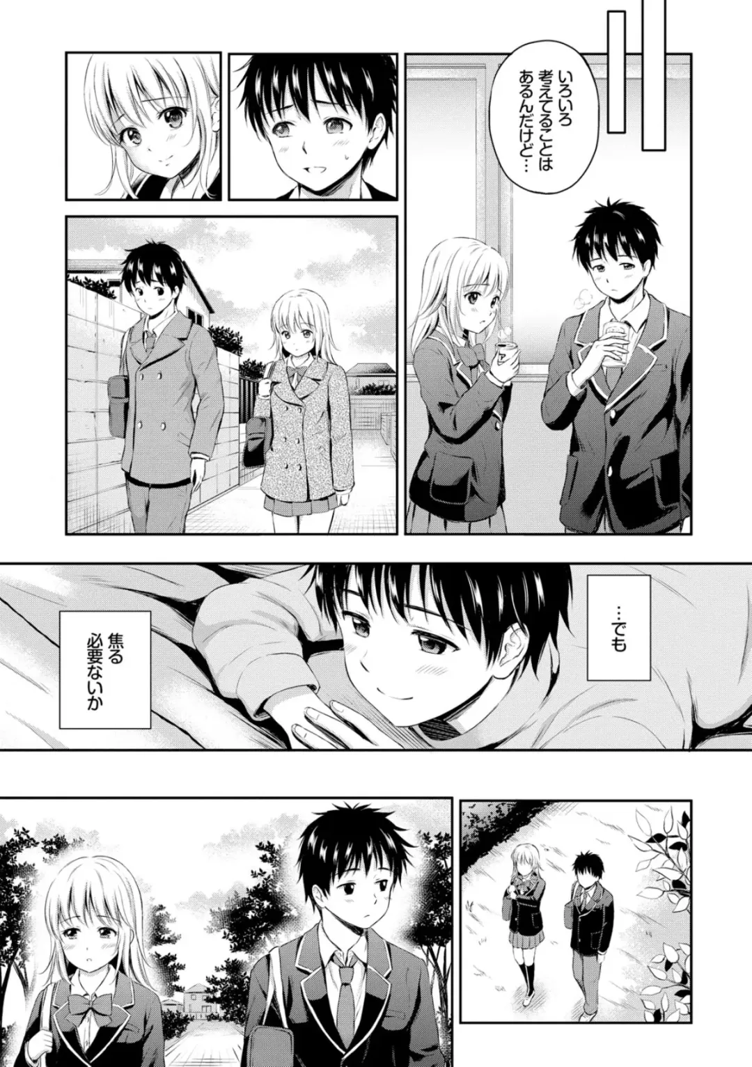 [Hanafuda Sakurano] Zutto Issho. Fhentai - Page 69