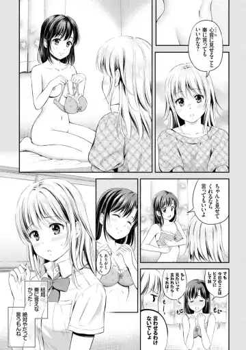 [Hanafuda Sakurano] Zutto Issho. Fhentai - Page 121