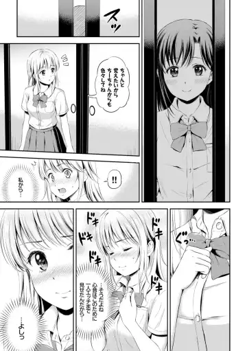 [Hanafuda Sakurano] Zutto Issho. Fhentai - Page 123