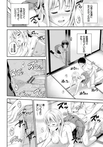 [Hanafuda Sakurano] Zutto Issho. Fhentai - Page 134