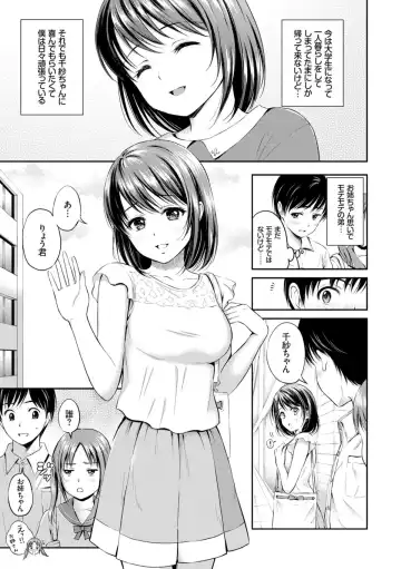 [Hanafuda Sakurano] Zutto Issho. Fhentai - Page 173
