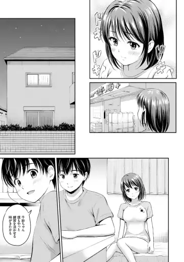 [Hanafuda Sakurano] Zutto Issho. Fhentai - Page 175