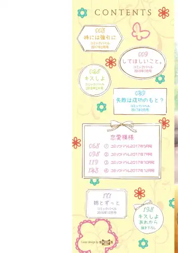 [Hanafuda Sakurano] Zutto Issho. Fhentai - Page 2