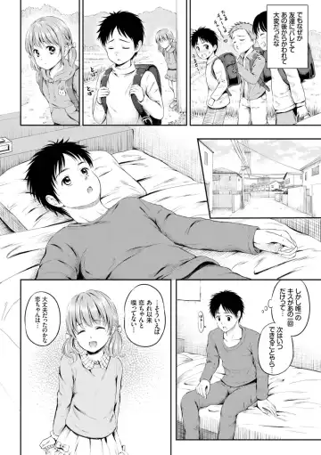 [Hanafuda Sakurano] Zutto Issho. Fhentai - Page 26