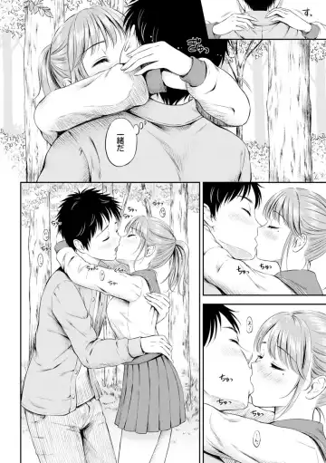 [Hanafuda Sakurano] Zutto Issho. Fhentai - Page 32