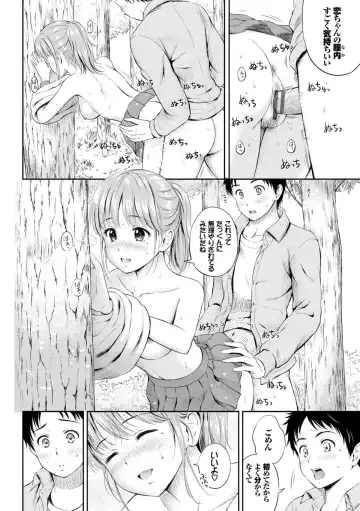 [Hanafuda Sakurano] Zutto Issho. Fhentai - Page 42
