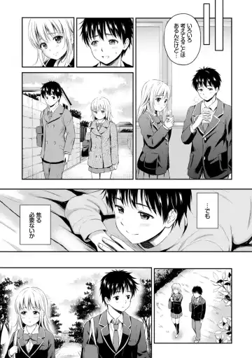 [Hanafuda Sakurano] Zutto Issho. Fhentai - Page 69