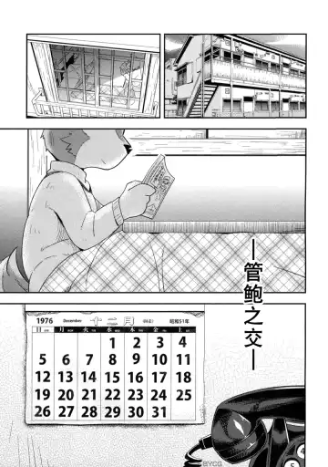 [Harusuke] Harubon 11 Fhentai - Page 5