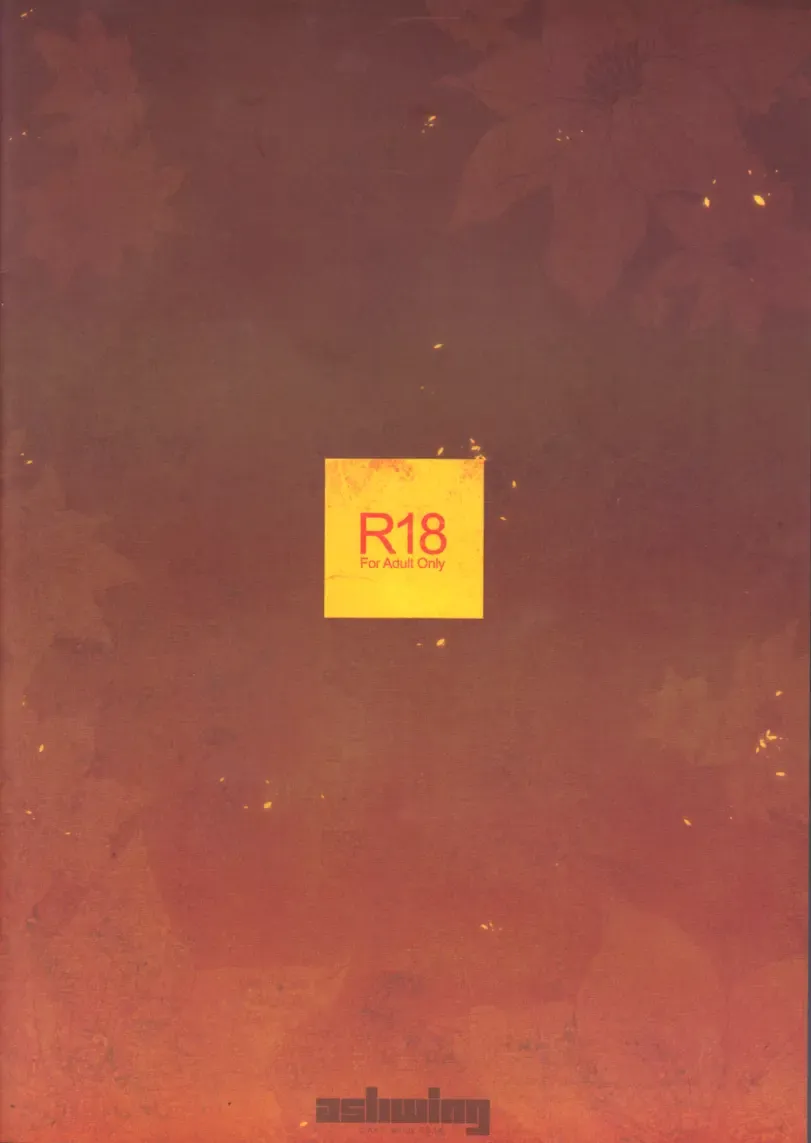 [Makuro] Kitsune Shuugen Ni by Ash Wing Fhentai - Page 26