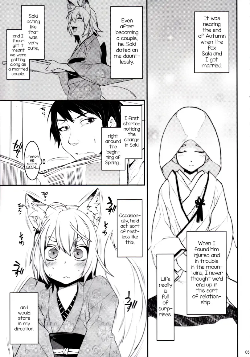 [Makuro] Kitsune Shuugen Ni by Ash Wing Fhentai - Page 4