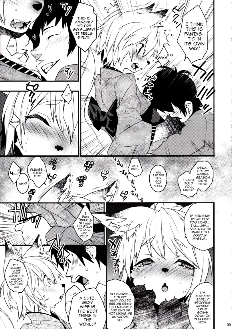 [Makuro] Kitsune Shuugen Ni by Ash Wing Fhentai - Page 8