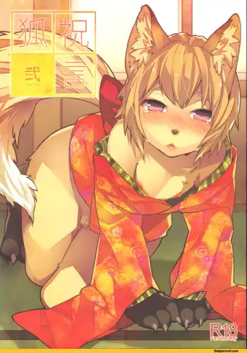 Read [Makuro] Kitsune Shuugen Ni by Ash Wing - Fhentai