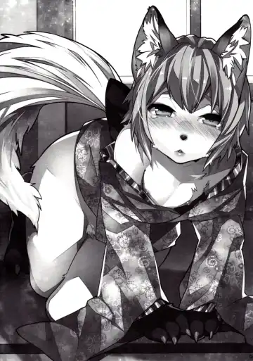 [Makuro] Kitsune Shuugen Ni by Ash Wing Fhentai - Page 2