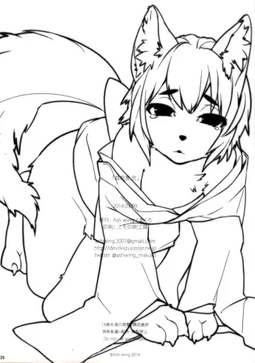 [Makuro] Kitsune Shuugen Ni by Ash Wing Fhentai - Page 25