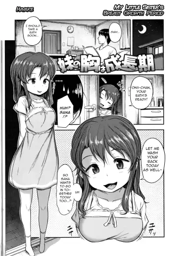 Read [Hayake] Imouto no Mune wa Seichou-ki - Fhentai