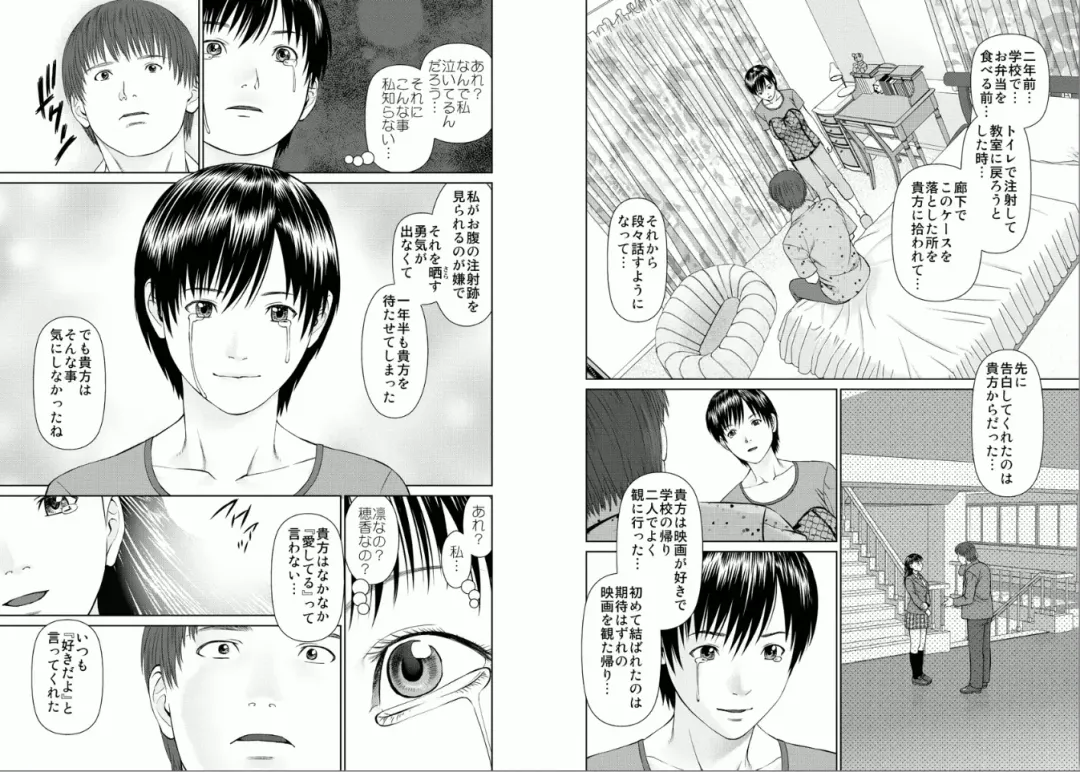 [Usi] Aiyoku no Spiritual 2 Fhentai - Page 32