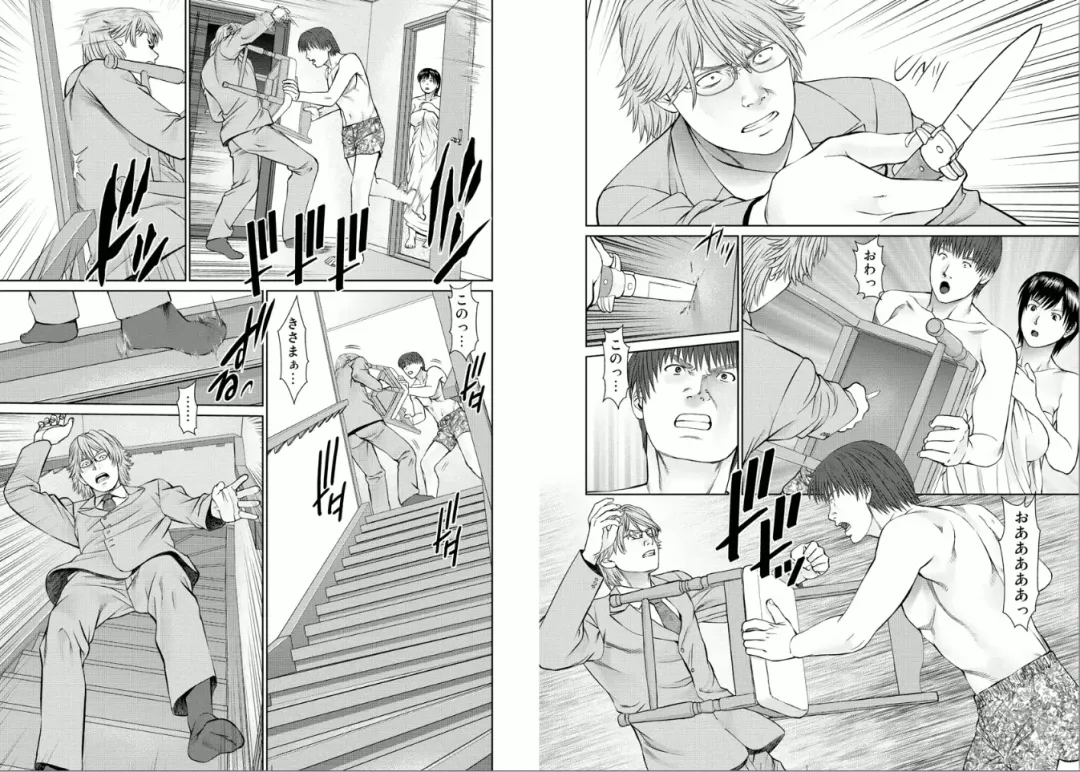 [Usi] Aiyoku no Spiritual 2 Fhentai - Page 38