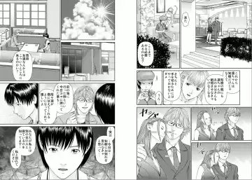 [Usi] Aiyoku no Spiritual 2 Fhentai - Page 21