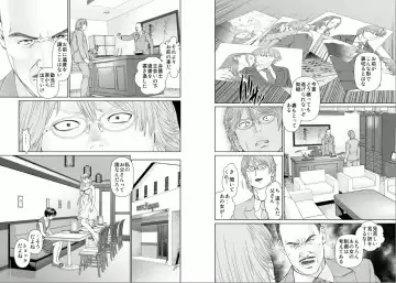 [Usi] Aiyoku no Spiritual 2 Fhentai - Page 28