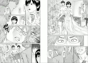 [Usi] Aiyoku no Spiritual 2 Fhentai - Page 37