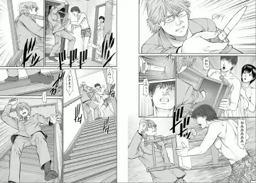 [Usi] Aiyoku no Spiritual 2 Fhentai - Page 38