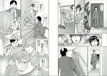 [Usi] Aiyoku no Spiritual 2 Fhentai - Page 39