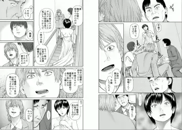 [Usi] Aiyoku no Spiritual 2 Fhentai - Page 40