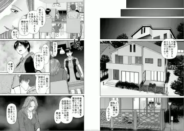 [Usi] Aiyoku no Spiritual 2 Fhentai - Page 47