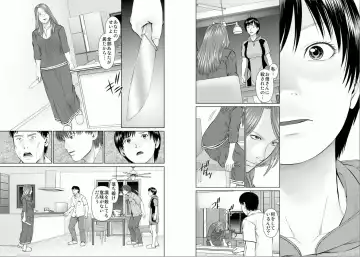 [Usi] Aiyoku no Spiritual 2 Fhentai - Page 51