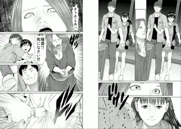 [Usi] Aiyoku no Spiritual 2 Fhentai - Page 52