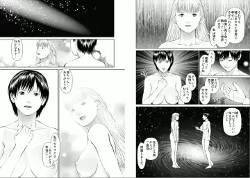 [Usi] Aiyoku no Spiritual 2 Fhentai - Page 56