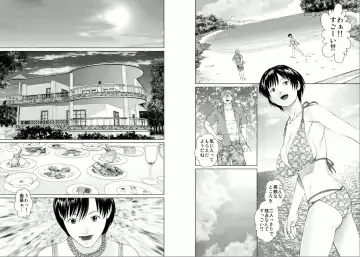 [Usi] Aiyoku no Spiritual 2 Fhentai - Page 7