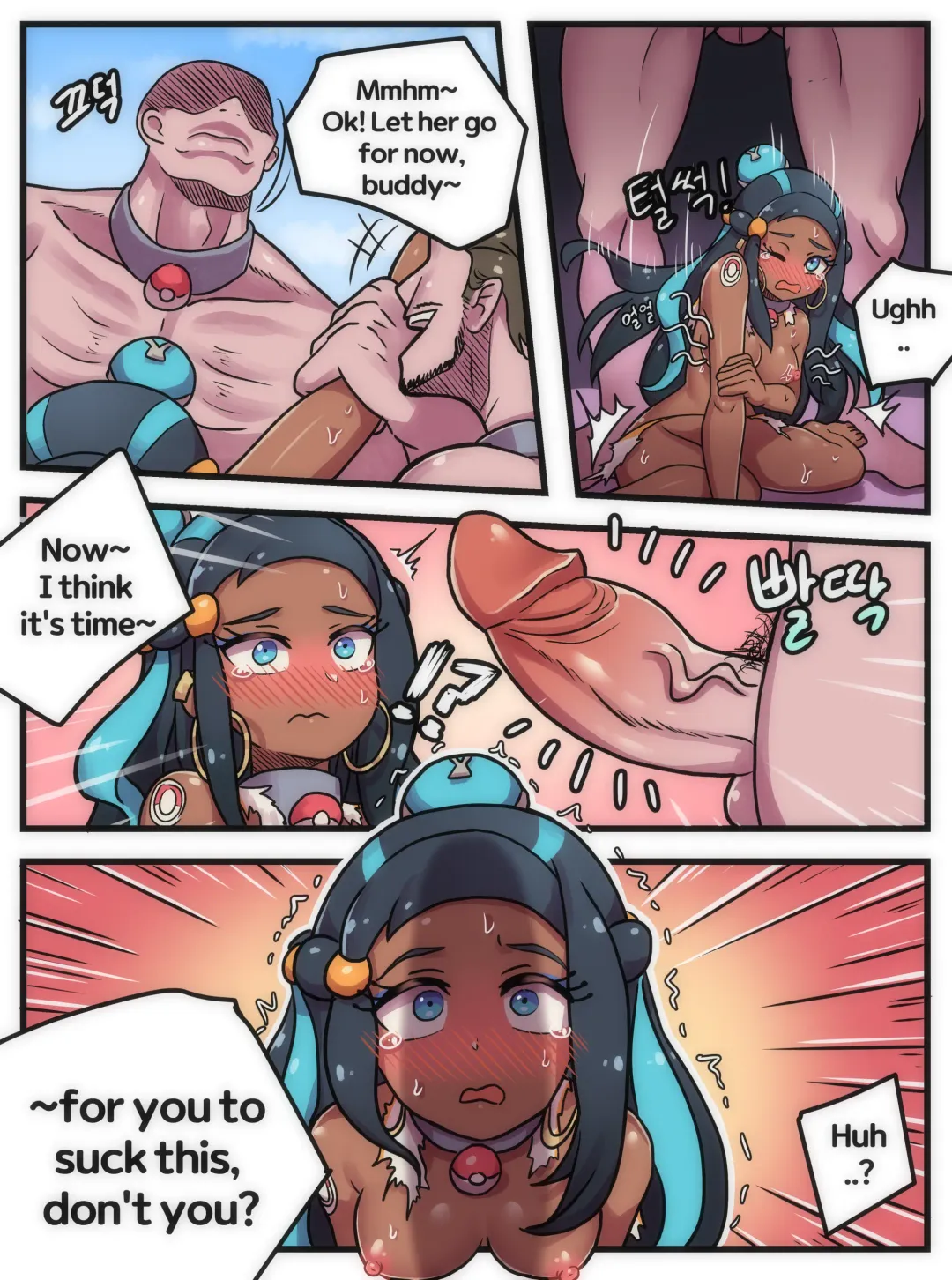 [Creeeen] Welcome to Humble Pokemon Daycare Fhentai - Page 11