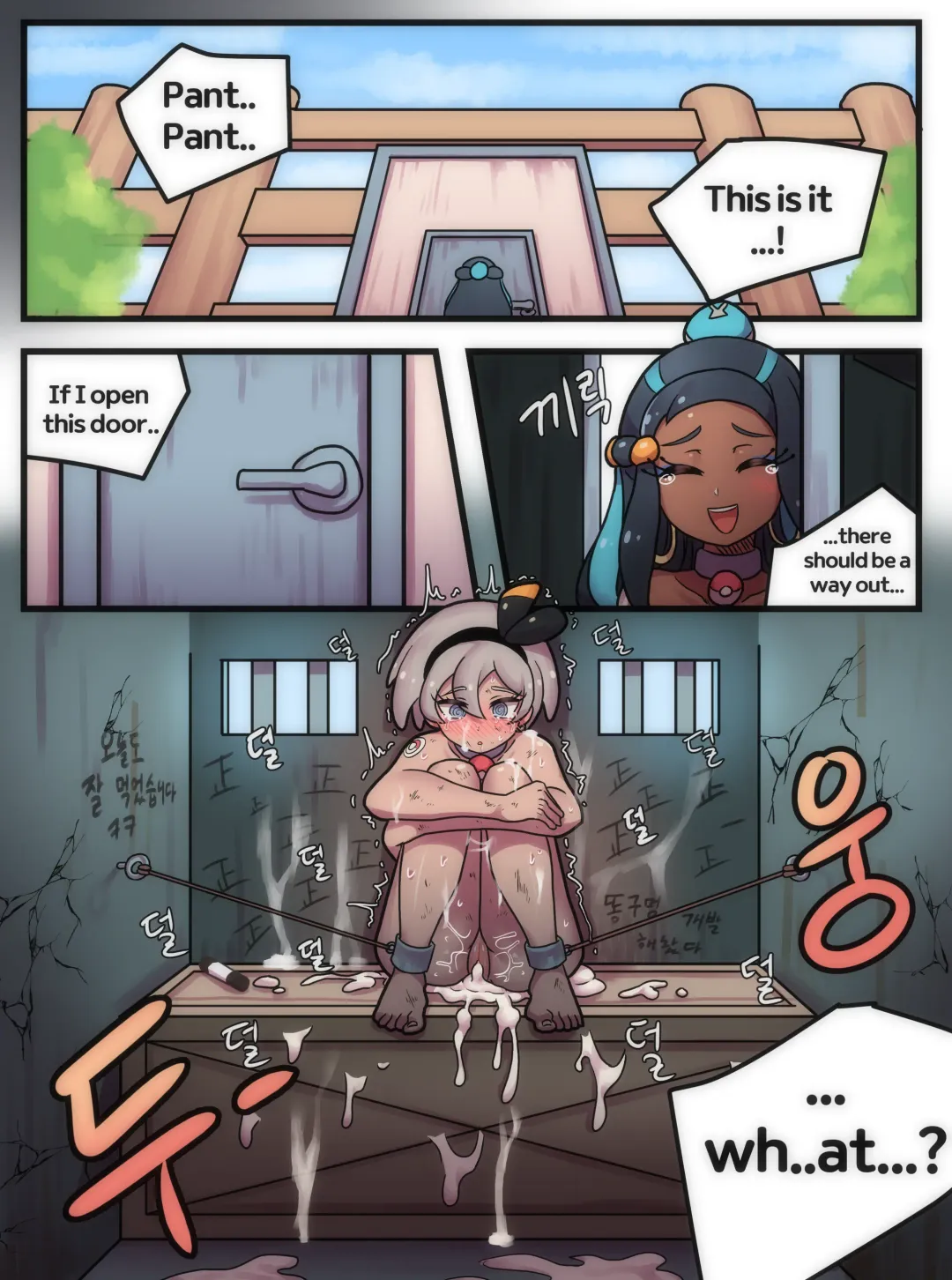 [Creeeen] Welcome to Humble Pokemon Daycare Fhentai - Page 22