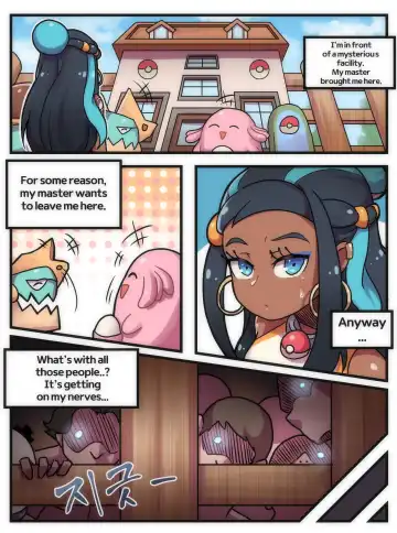 [Creeeen] Welcome to Humble Pokemon Daycare Fhentai - Page 3