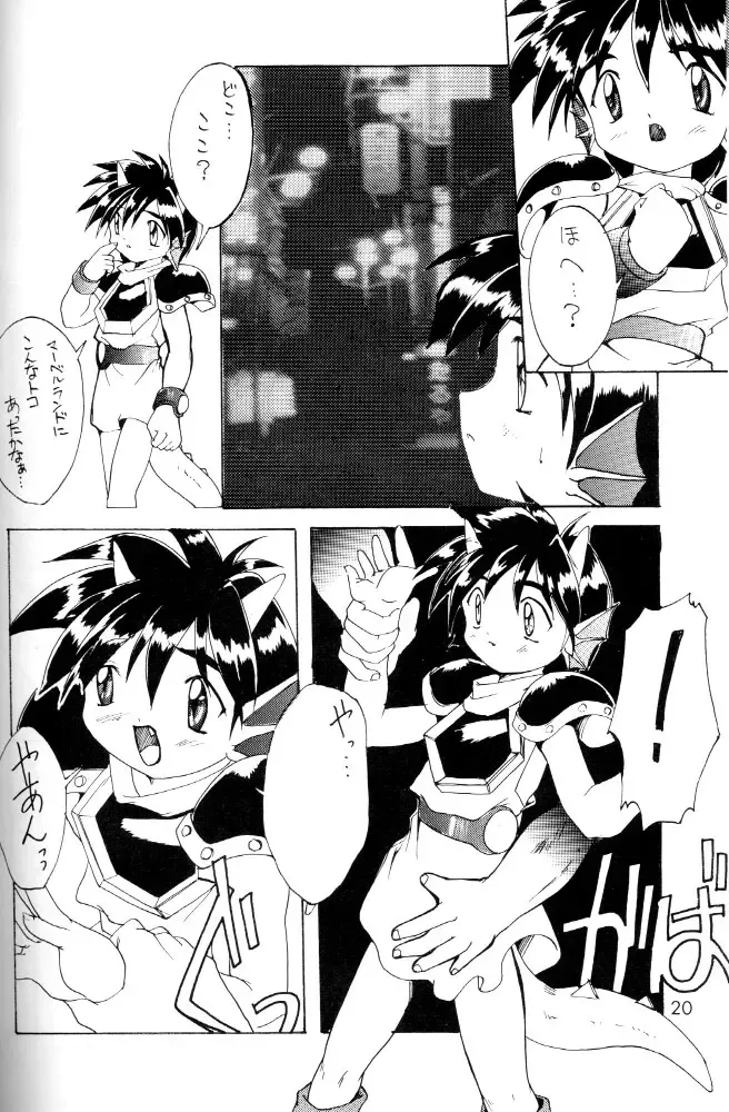 [Takase Yuu] Kanzen Nenshou Ver. 1.25 Fhentai - Page 19