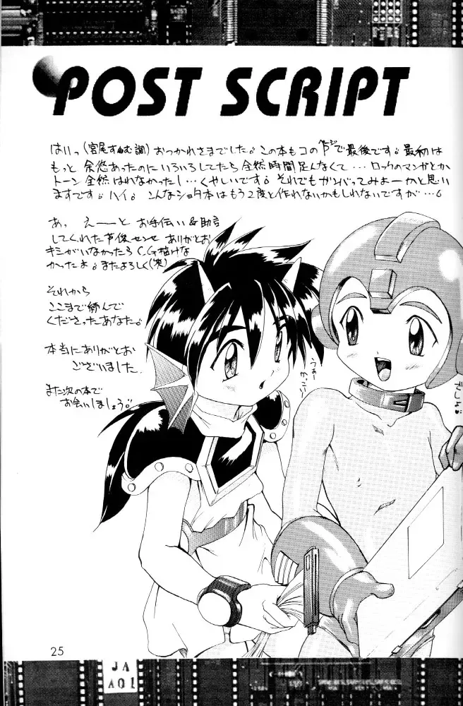 [Takase Yuu] Kanzen Nenshou Ver. 1.25 Fhentai - Page 24