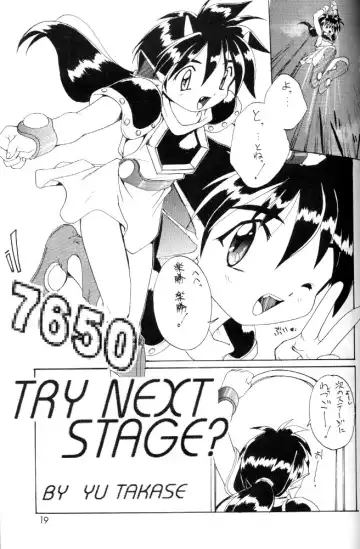 [Takase Yuu] Kanzen Nenshou Ver. 1.25 Fhentai - Page 18