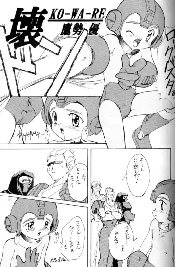 [Takase Yuu] Kanzen Nenshou Ver. 1.25 Fhentai - Page 4