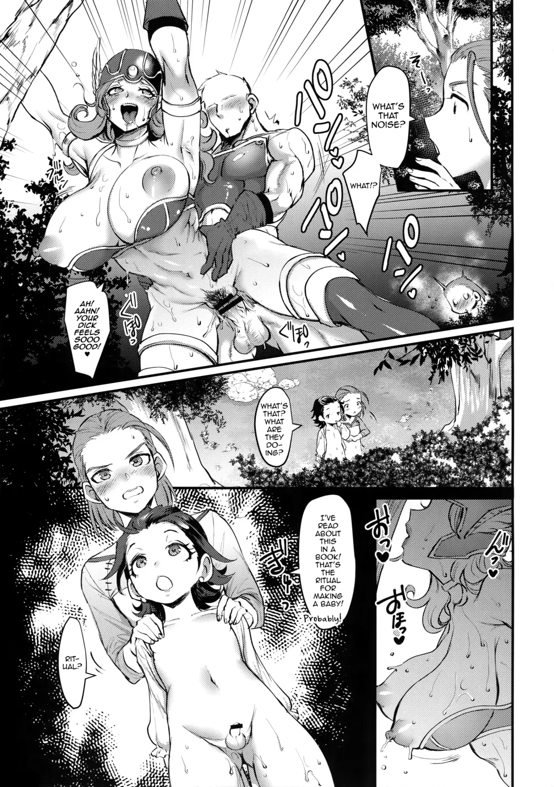 [Riko] Issho ni Tsukurou! Fhentai - Page 6