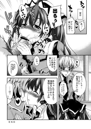 [Narusawa Kei] Head Shot Bakery Fhentai - Page 23