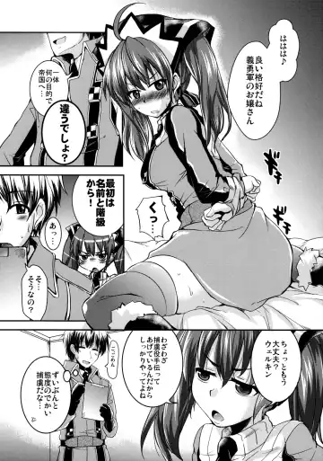 [Narusawa Kei] Head Shot Bakery Fhentai - Page 4